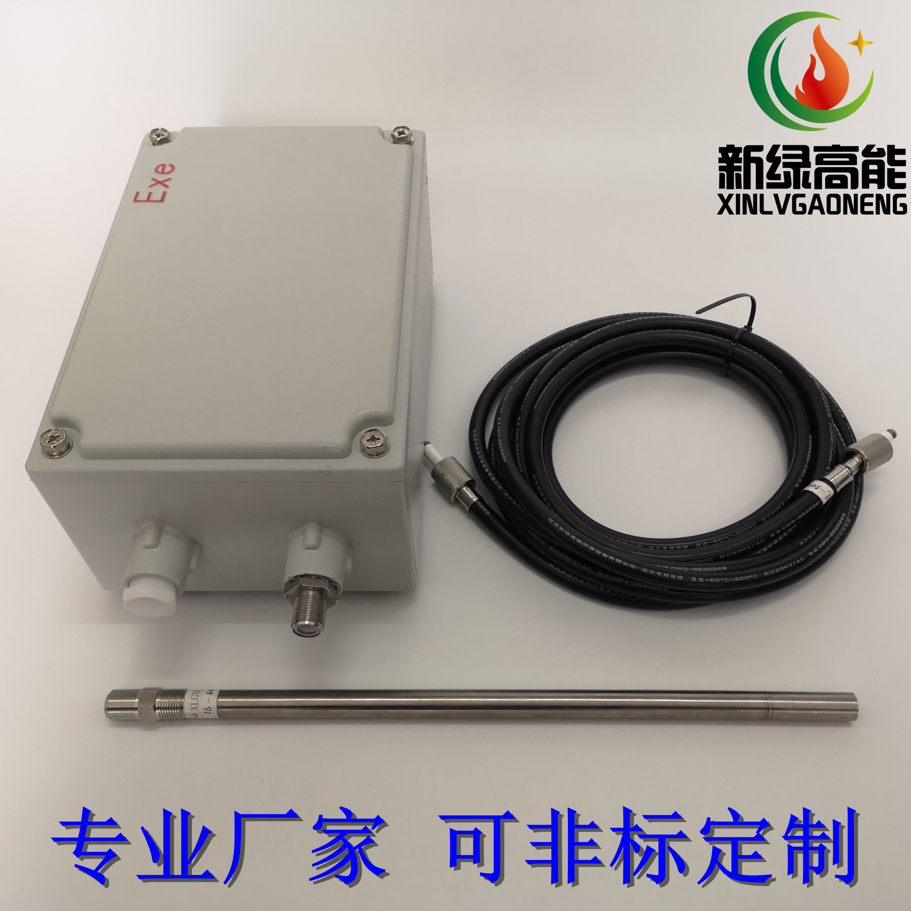 XLGNFD-12防爆高能点火器 (3).jpg