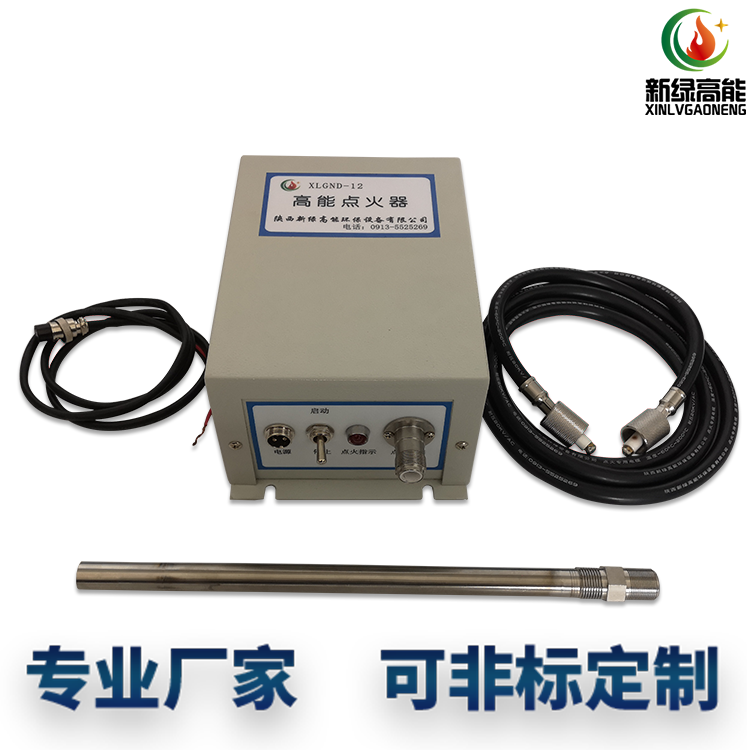 沼气点火装置