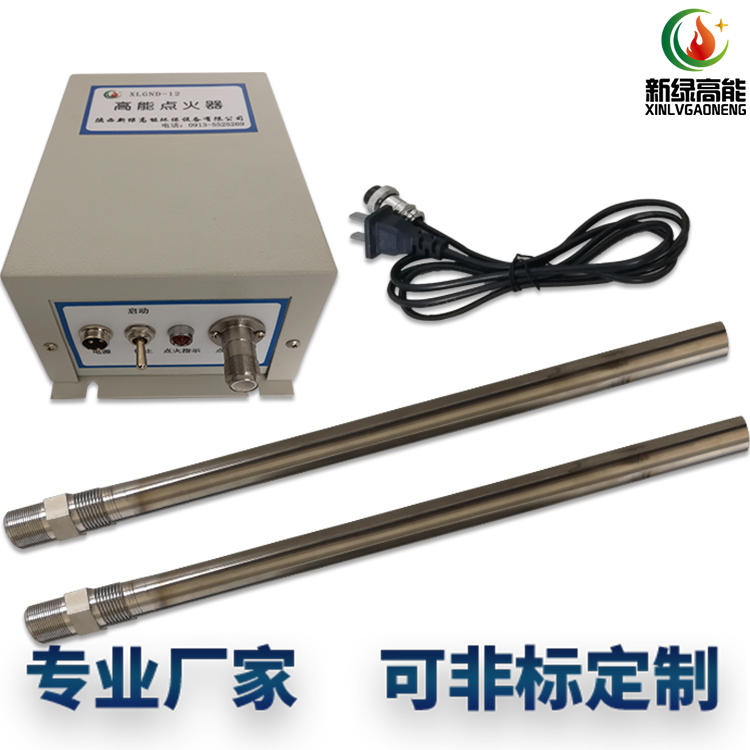沼气点火装置