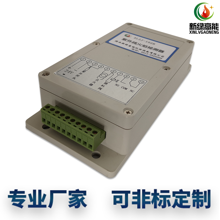 DC 24V紫外线火焰检测器 DC 24V紫外线火焰检测器