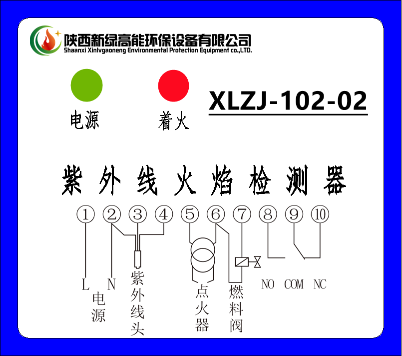 XLZJ-102-02 副本.png